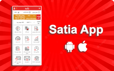 آموزش موبایل ابزار ساتیا