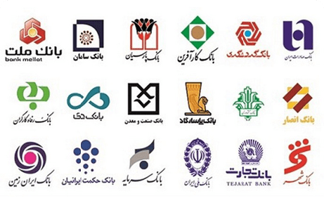 تماس با پشتیبانی بانک