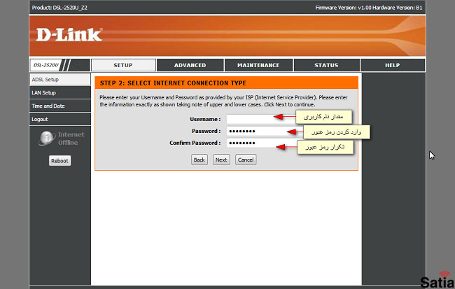 کانفیگ مودم روتر دی لینک مدل D-link 2520U-Z2 6