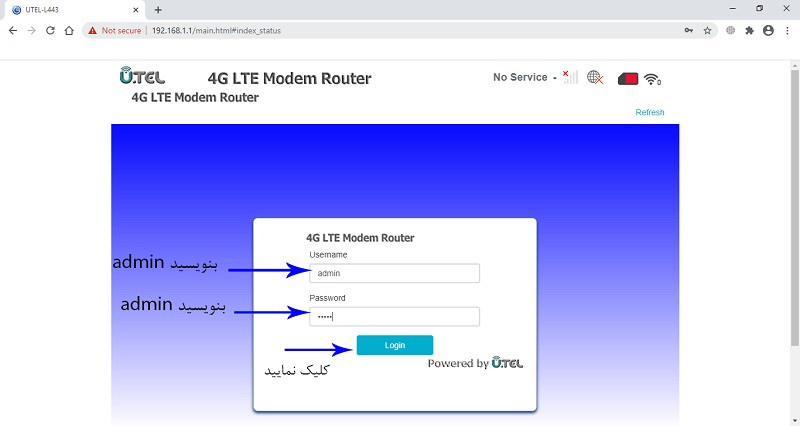 راهنمای نصب و کانفیگ مودم Utel L443