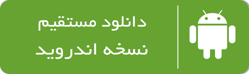 دانلود مستقیم نسخه اندروید اپلیکیشن هات اسپات ساتیا